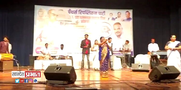 कडूबाई खरात यांच्या भीम गीतांच्या कार्यक्रमाला रसिकांचा भरभरून प्रतिसाद