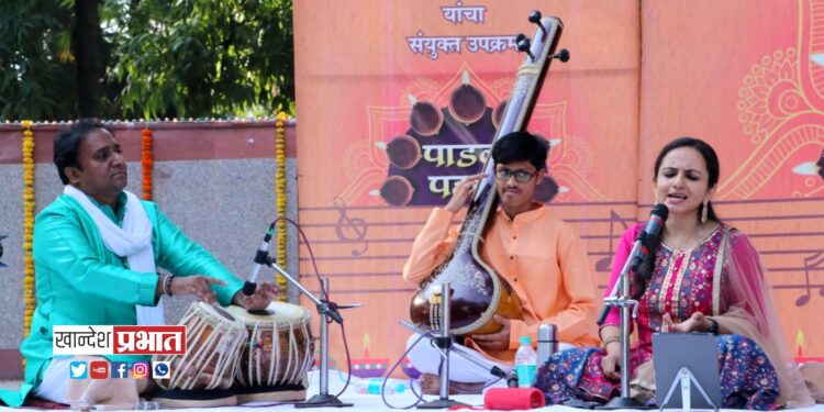 प्रसन्न आणि मंगलमय वातावरणात पाडवा पहाट संपन्न