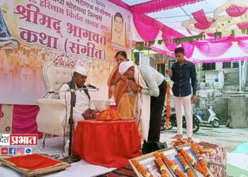 हरिनाम कीर्तन सप्ताह, संगीतमय भागवत कथेला प्रारंभ