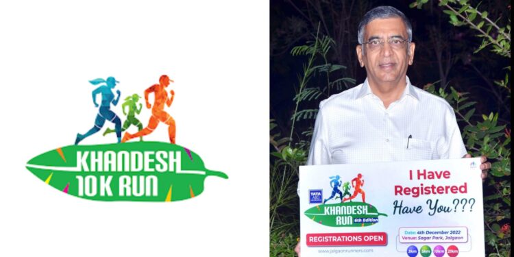 ‘खान्देश रन’साठी जैन इरिगेशनच्या ५०० जणांची नोंदणी