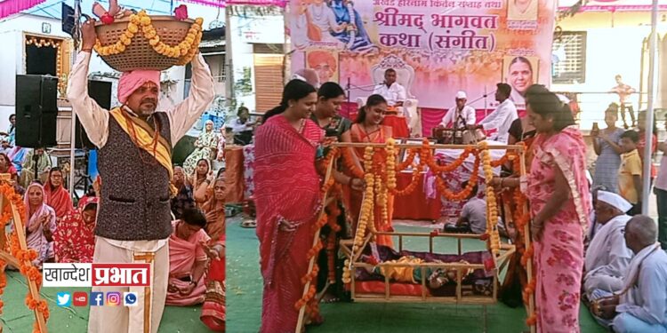 सजीव श्रीकृष्ण जन्म सोहळ्याने भागवत कथेत भाविकांच्या चैतन्यात वाढ