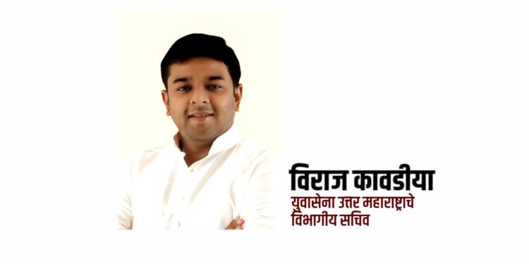 विराज कावडीया यांची नागपूर सिनेट निवडणुकीच्या निरीक्षकपदी नियुक्ती