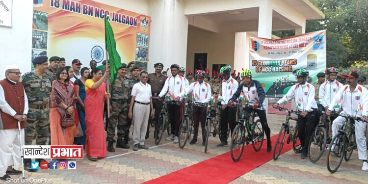 छात्र सैनिक महाराष्ट्रभर चालवणार सायकल