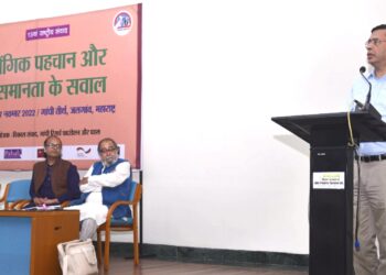 सातबारावर स्त्रीयांचे नाव लागेल तेव्हाच स्त्री-पुरूष समानता प्रस्तापित होईल.. – अनिल जैन