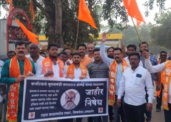 उद्धव बाळासाहेब ठाकरे शिवसेनेकडून कर्नाटकचे मुख्यमंत्री यांचा निषेध