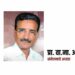 वंजारी महासंघातर्फे पहिले राज्यस्तरीय मराठी साहित्य संमलेनाचे आयोजन