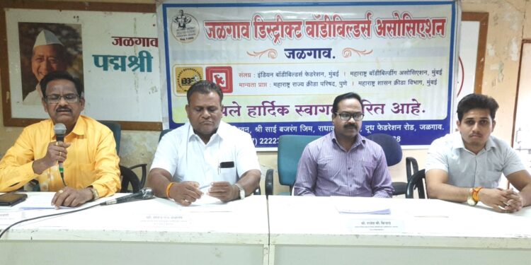 जळगांव जिल्हा बॉडिबिल्डर्स असोसिएशन तर्फे ‘बाळासाहेब ठाकरे चषक’ शरीर सौष्ठव स्पर्धेचे आयोजन
