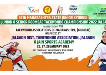 ३२ वी महाराष्ट्र राज्य कनिष्ठ मुलं व मुली तायक्वांडो स्पर्धांचे जळगावात आयोजन 