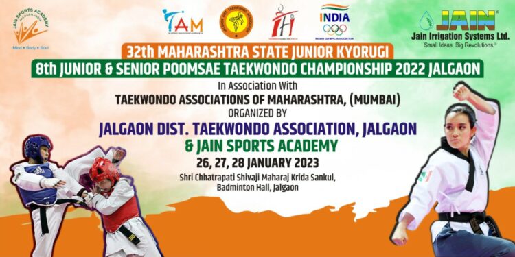 ३२ वी महाराष्ट्र राज्य कनिष्ठ मुलं व मुली तायक्वांडो स्पर्धांचे जळगावात आयोजन 