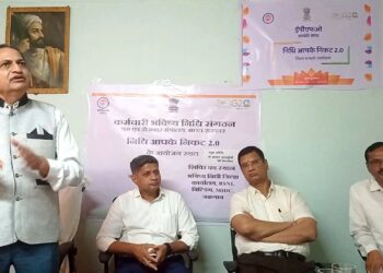 ईपीएफओ कार्यालयातर्फे ‘निधी आपके निकट २.०’ उपक्रम