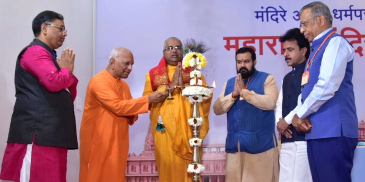 जळगाव येथे राज्यस्तरीय ‘महाराष्ट्र मंदिर-न्यास परिषदे’ला प्रारंभ