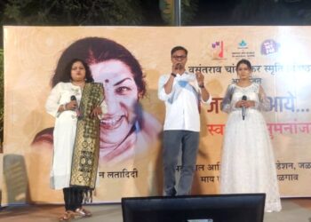 लता मंगेशकर यांना बहारदार गीतांनी आदरांजली