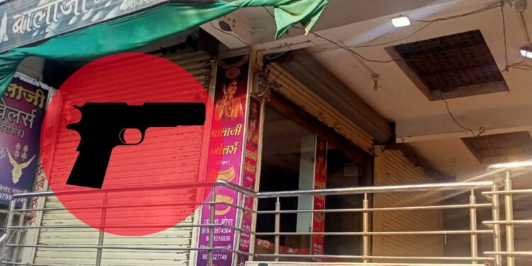 कजगावात भरदिवसा बंदूकीचा धाक दाखवून सराफास लुटण्याचा प्रयत्न