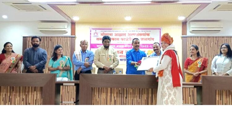 भारतरत्न मौलाना आजाद आदर्श पुरस्काराने प्रा. प्रिती पाटील-महाजन सन्मानित