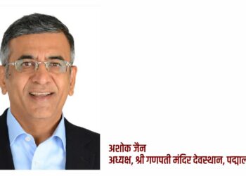 श्री क्षेत्र पद्मालय देवस्थान तीर्थस्थळास ‘ब’ वर्गाचा दर्जा प्राप्त