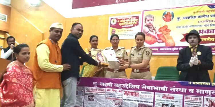 कमलाकर माळी सेवा गौरव पुरस्काराने सन्मानित