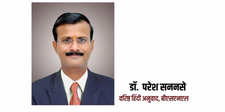 हिंदी अनुवादक परेश सननसे यांना पीएचडी पदवी प्रदान