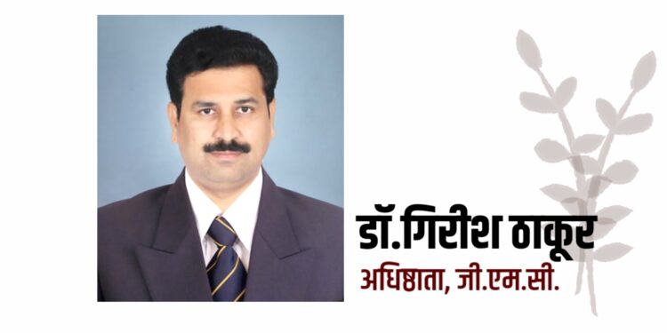 ‘जीएमसी’चे अधिष्ठाता डॉ.गिरीश ठाकूर यांची विद्यापीठाच्या सिनेट सदस्यपदी निवड