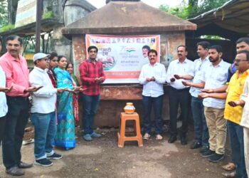 ‘मेरी माटी, मेरा देश’, अभियान महर्षी वाल्मिक परिसरात संपन्न