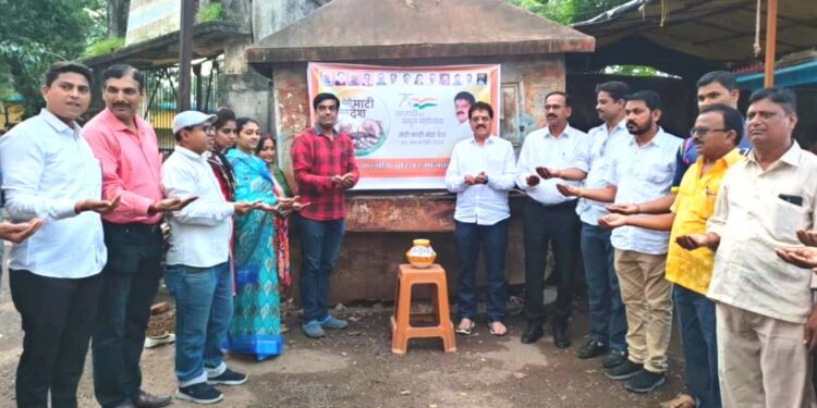 ‘मेरी माटी, मेरा देश’, अभियान महर्षी वाल्मिक परिसरात संपन्न