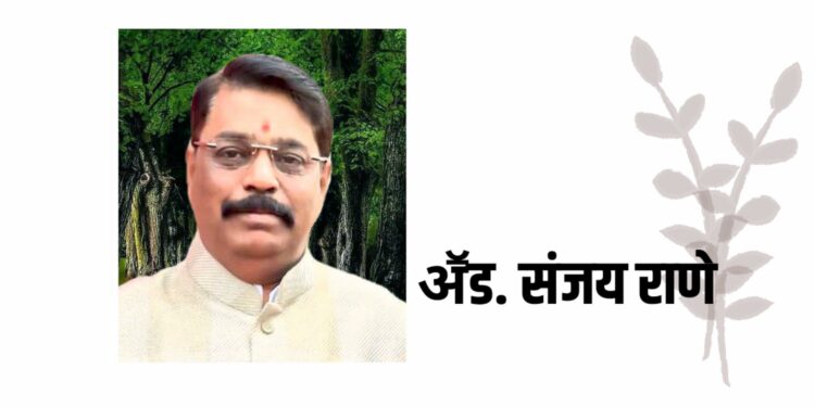 थिएटर आम्रपाली संस्थेच्या अध्यक्षपदी अॕड. संजय राणे तर सचिवपदी सुनील महाजन यांची निवड