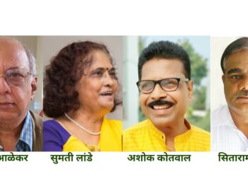 भवरलाल अ‍ॅण्ड कांताबाई जैन फाऊंडेशनतर्फे साहित्य-कला पुरस्कार जाहिर