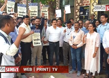 जळगाव शासकीय वैद्यकीय महाविद्यालयात निषेध आंदोलन