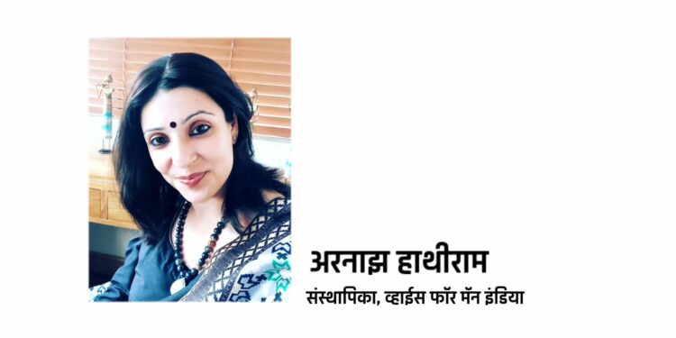 बलात्काराच्या प्रकरणात पीडितेसोबतच संशयिताचेही नाव जाहीर करू नये.. – अरनाझ हाथीराम