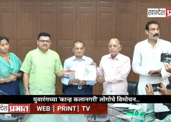 युवारंग- २०२३ चे यंदा मुळजी जेठा महाविद्यालयात आयोजन