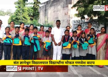 संत ज्ञानेश्वर विद्यालयात विद्यार्थांना मोफत गणवेश वाटप