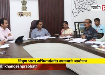 जिल्ह्यातील प्राथमिक शाळांमध्ये दहा दिवस गणितासाठी उपक्रम