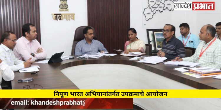 जिल्ह्यातील प्राथमिक शाळांमध्ये दहा दिवस गणितासाठी उपक्रम