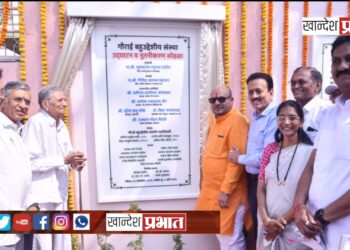 समाजासाठी दात्वृत्व करण्यात जैन उद्योग समूह सदैव अग्रेसर.. – ना. गुलाबराव पाटील