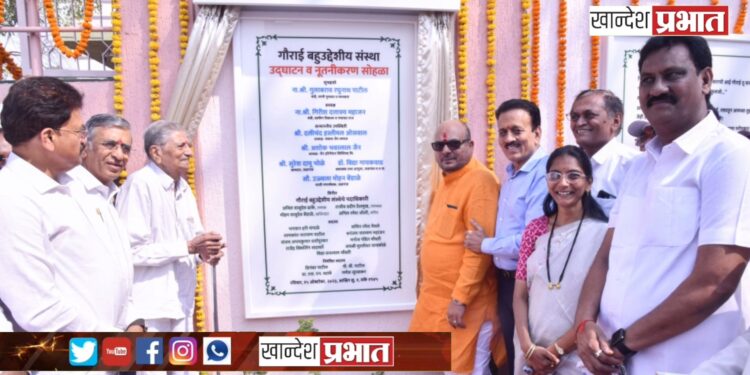 समाजासाठी दात्वृत्व करण्यात जैन उद्योग समूह सदैव अग्रेसर.. – ना. गुलाबराव पाटील