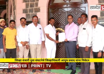 सार्वजनिक बांधकाम विभागाच्या कनिष्ठ स्थापत्य अभियंता पदाच्या भरतीत दुजाभाव !