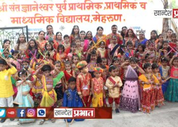 श्री संत ज्ञानेश्वर विद्यालयात गरबा रास महोत्सव साजरा