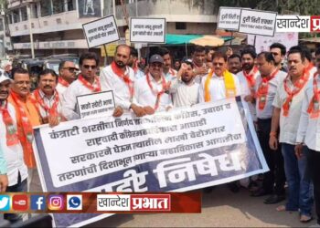 कंत्राटी भरतीच्या निर्णया बाबत तात्कालिक महाविकास आघाडी सरकारचा भाजपतर्फे निषेध