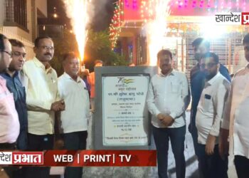 आमदारांच्या स्थानिक विकास निधीतून पेव्हर ब्लॉक बसवण्याच्या कामाचे उद्घाटन