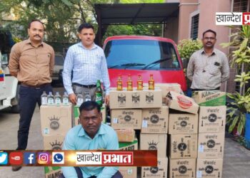 राज्य उत्पादन शुल्क विभागाची जिल्ह्यात धडाकेबाज कामगिरी