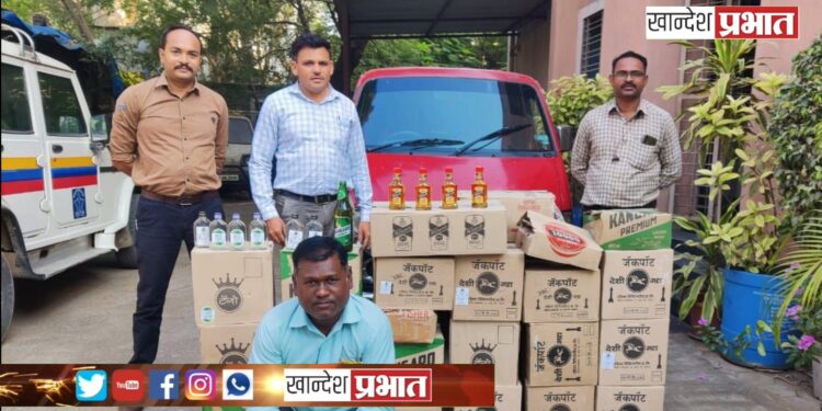 राज्य उत्पादन शुल्क विभागाची जिल्ह्यात धडाकेबाज कामगिरी