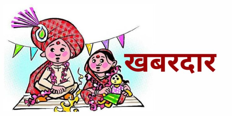 बालविवाह, हुंडा प्रतिबंधक कायद्याची होणार कडक अंमलबजावणी