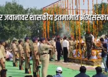 वीर जवान विनोद पाटील यांच्यावर शासकीय इतमामात अंत्यसंस्कार