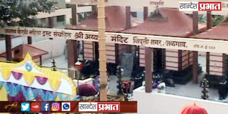 केरळी महीला ट्रस्टच्या अयप्पा स्वामी मंदीरात कार्तिक पौर्णिमा उत्सवाची तयारी अंतिम टप्प्यात