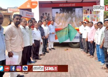 ‘विकसित भारत संकल्प यात्रा’ रथाचा खा. उन्मेश पाटील यांच्या हस्ते शुभारंभ