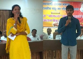 विवाहेच्छुक वधू-वर मेळाव्यात जुळले १२ विवाह, २५० तरुणांनी दिला परिचय