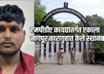 जळगावातील एकाला एमपीडीए कायद्यांतर्गत नागपूर कारागृहात केले स्थानबद्ध