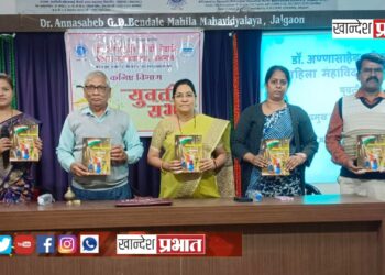 वैज्ञानिक दृष्टिकोन शिक्षणातील गाभा घटक.. – प्रा. डी. एस. कट्यारे