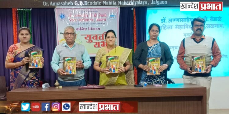 वैज्ञानिक दृष्टिकोन शिक्षणातील गाभा घटक.. – प्रा. डी. एस. कट्यारे