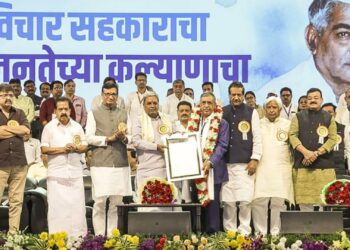 डॉ.अण्णासाहेब शिंदे स्मृती पुरस्कार जैन इरिगेशनला प्रदान