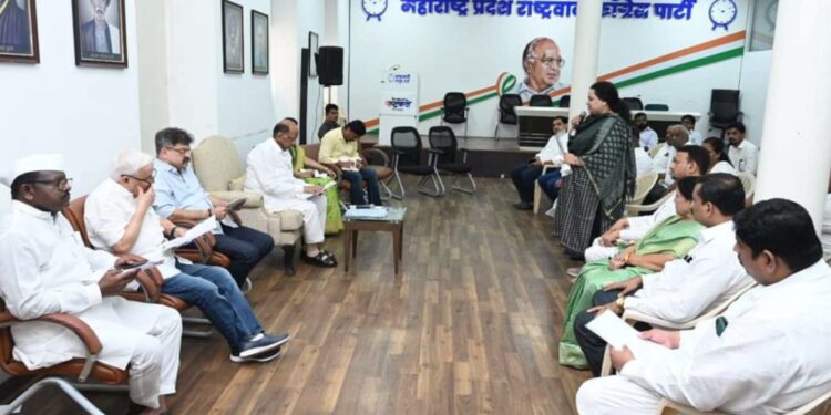 राष्ट्रवादीची लोकसभा मतदारसंघनिहाय आढावा बैठक संपन्न